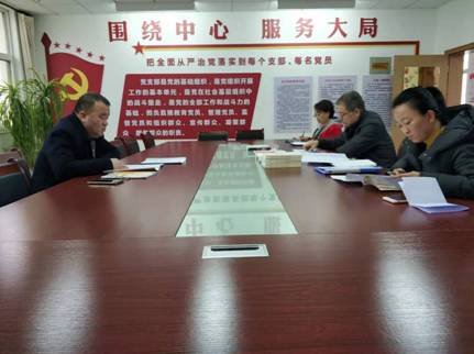 学习四中全会会场